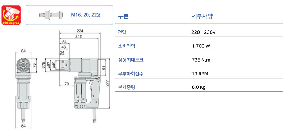 제품 스펙 이미지