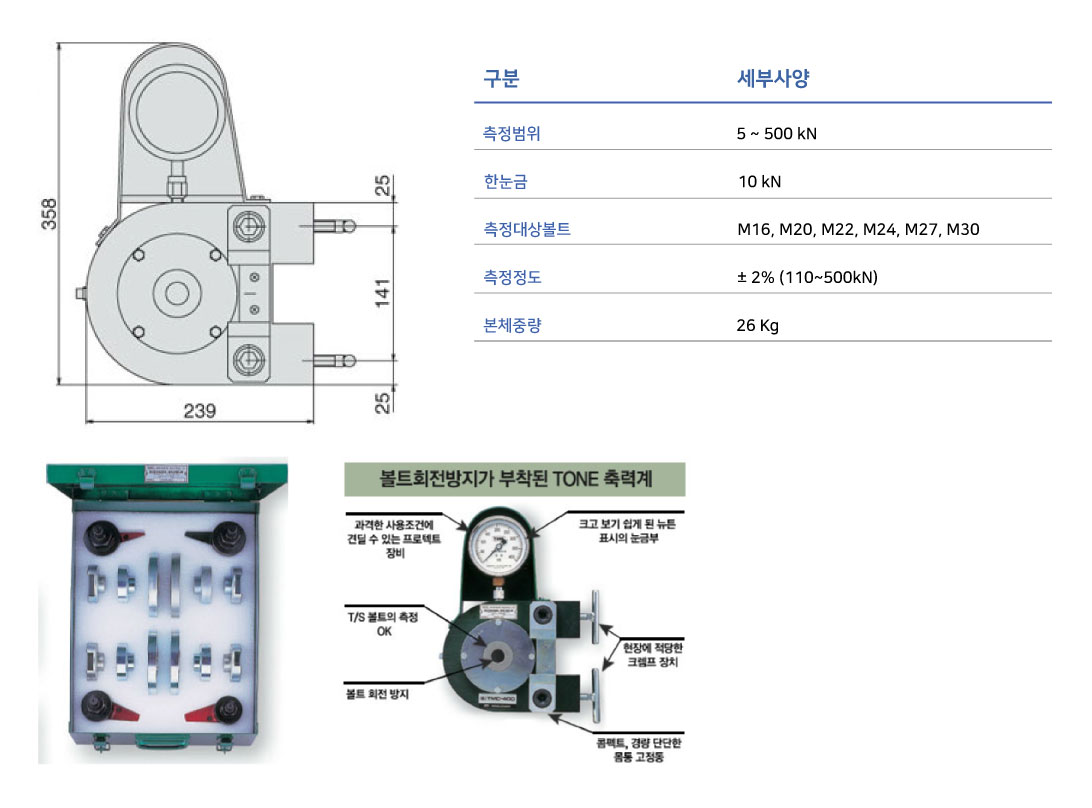 제품 스펙 이미지