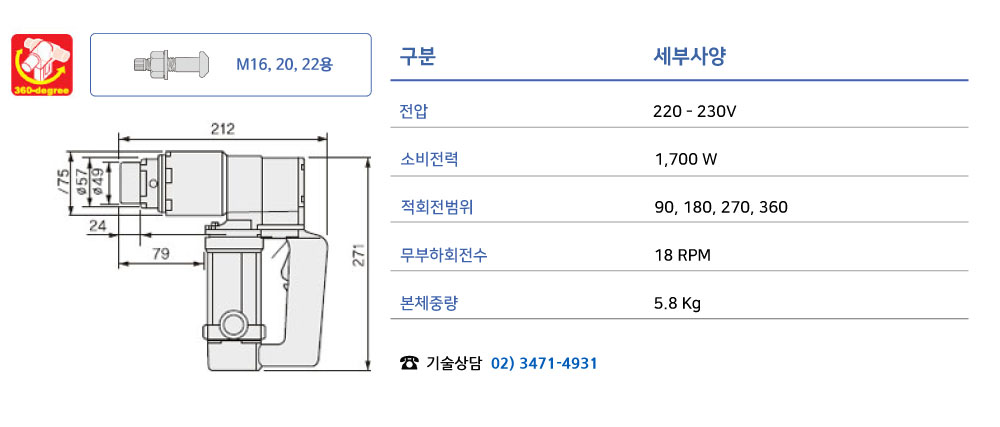 제품 스펙 이미지